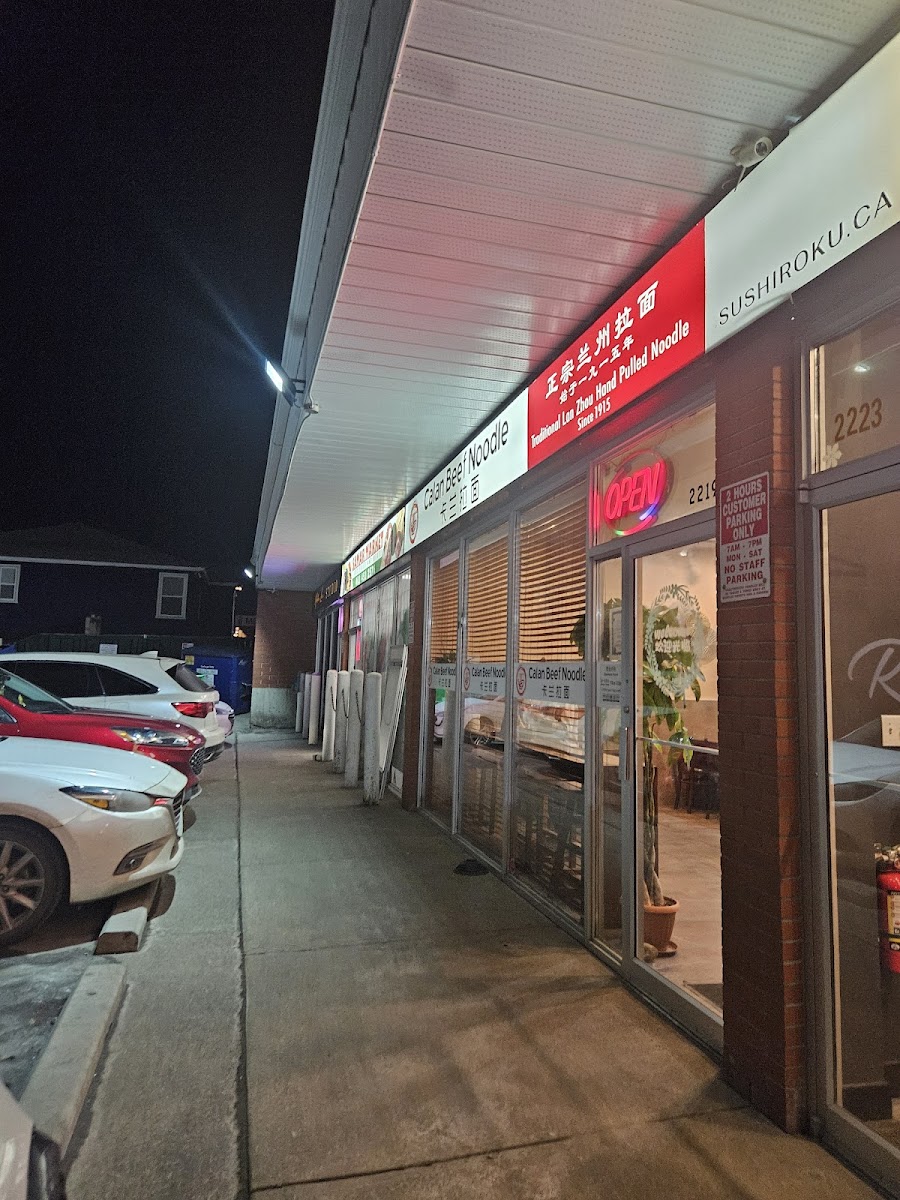 Calan Beef Noodle Centre Street