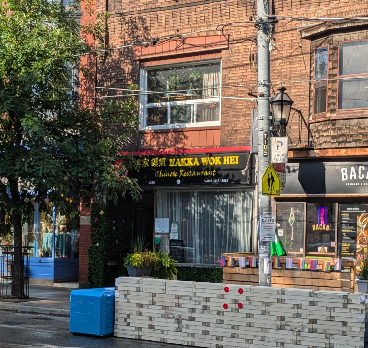 Hakka Wok Hei