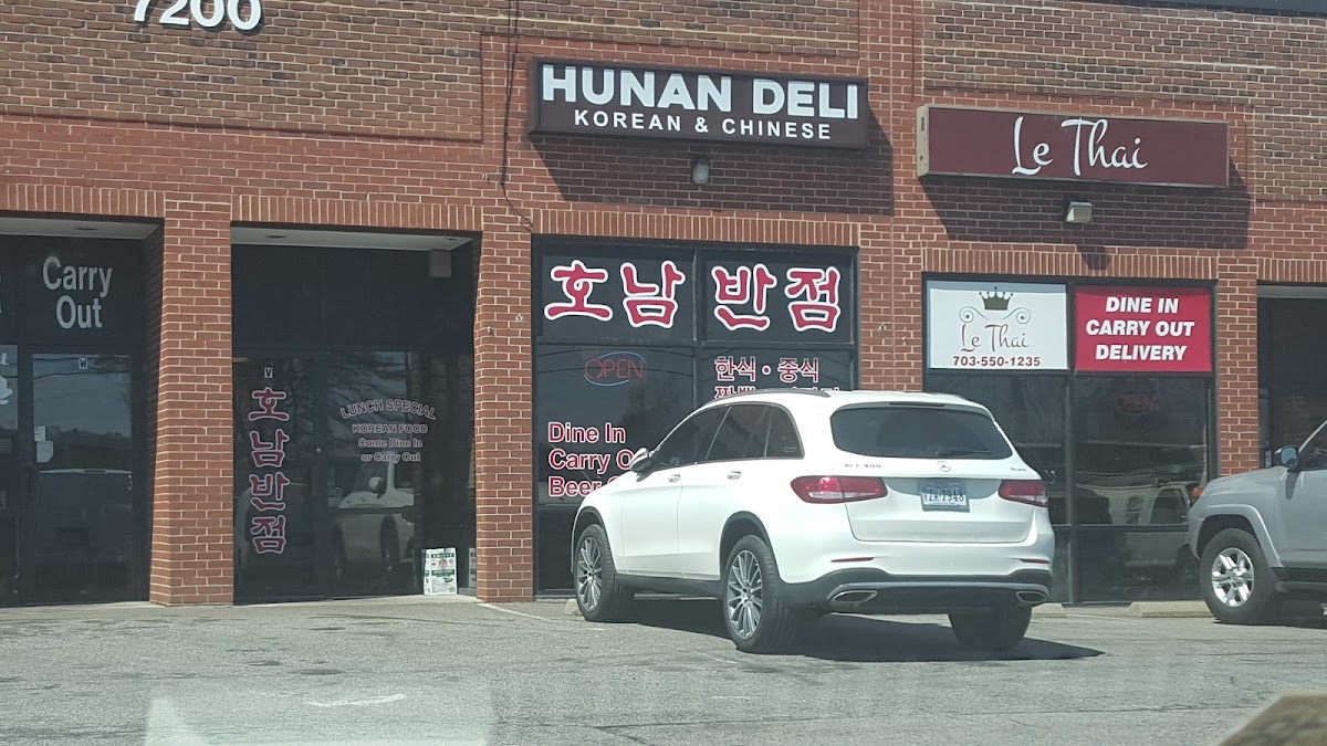 Hunan Deli