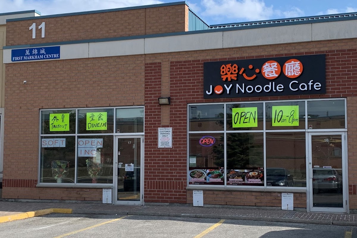 Joy Noodle Cafe 樂心餐廳