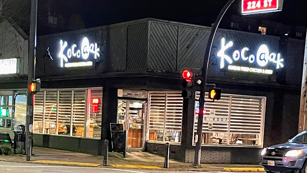 Kocodak