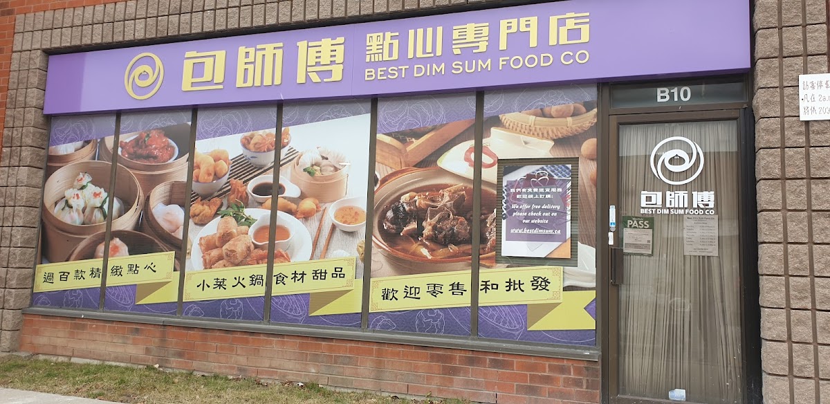 Ming's dimsum and noodle restaurant 明记点心米线厨房 