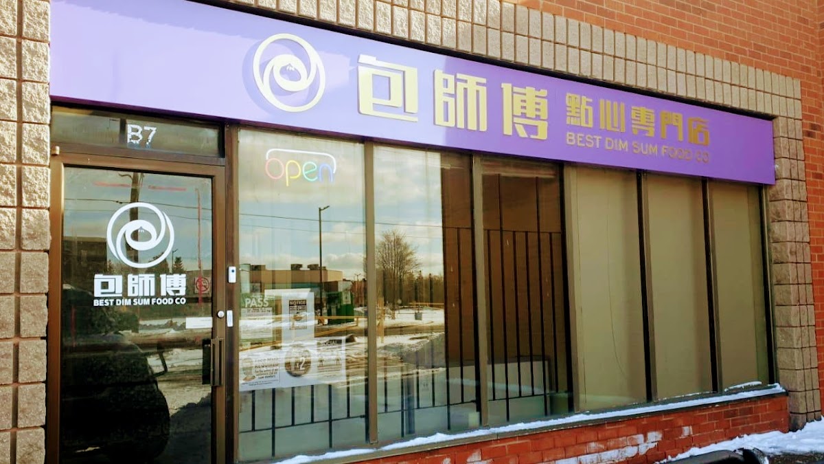 Ming's dimsum and noodle restaurant 明记点心米线厨房 