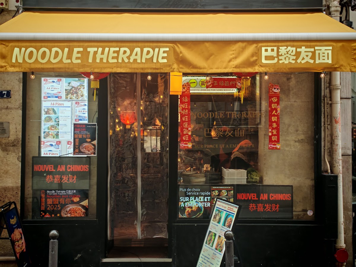 Noodle Thérapie Sentier 巴黎友面