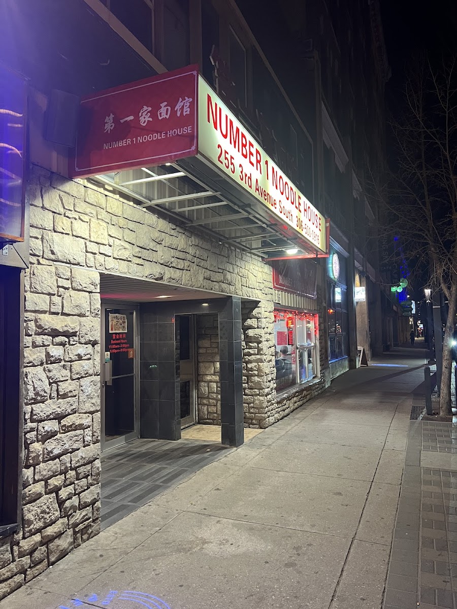 Number 1 Noodle House