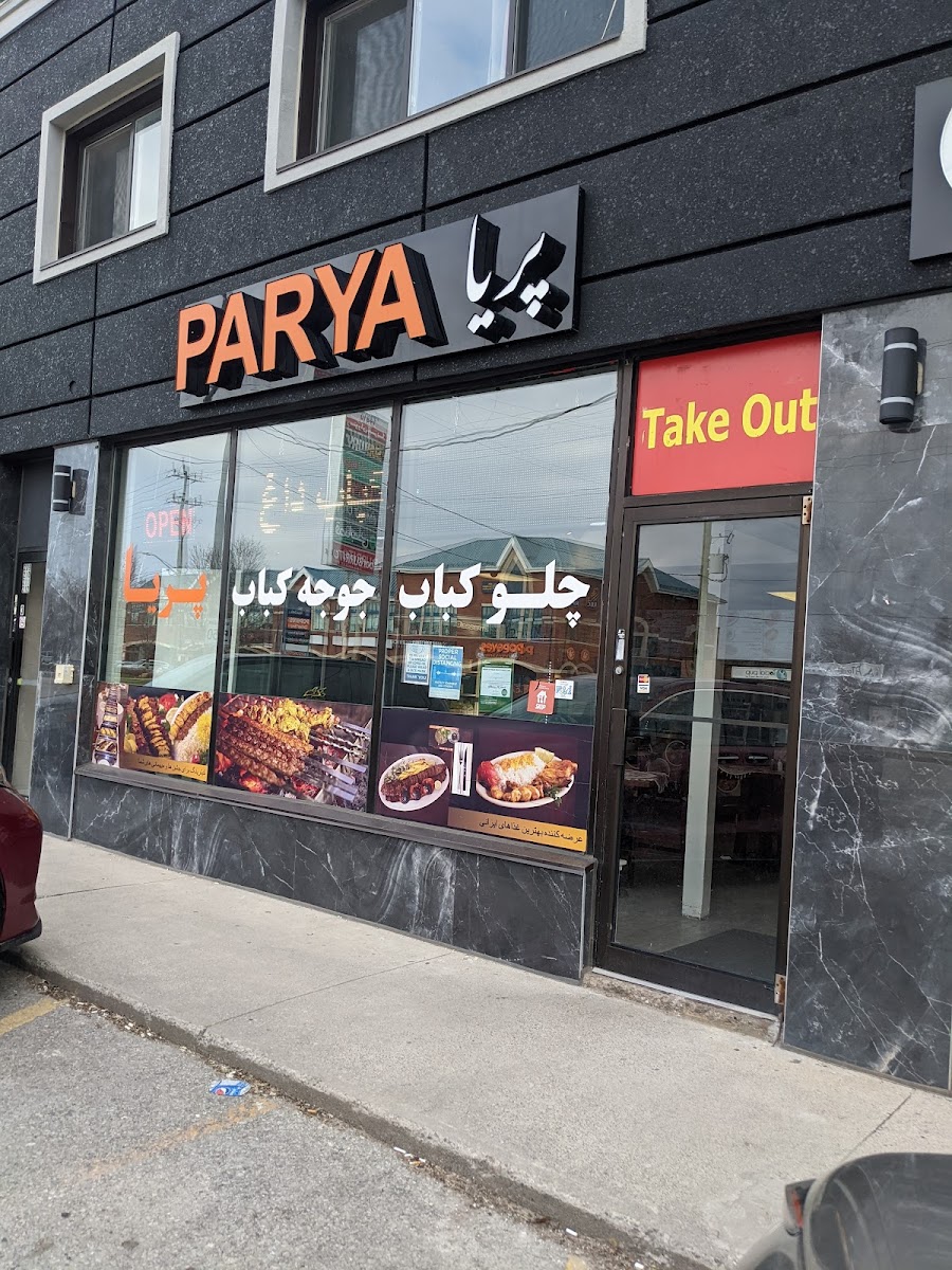 Parya Persian Kabab House