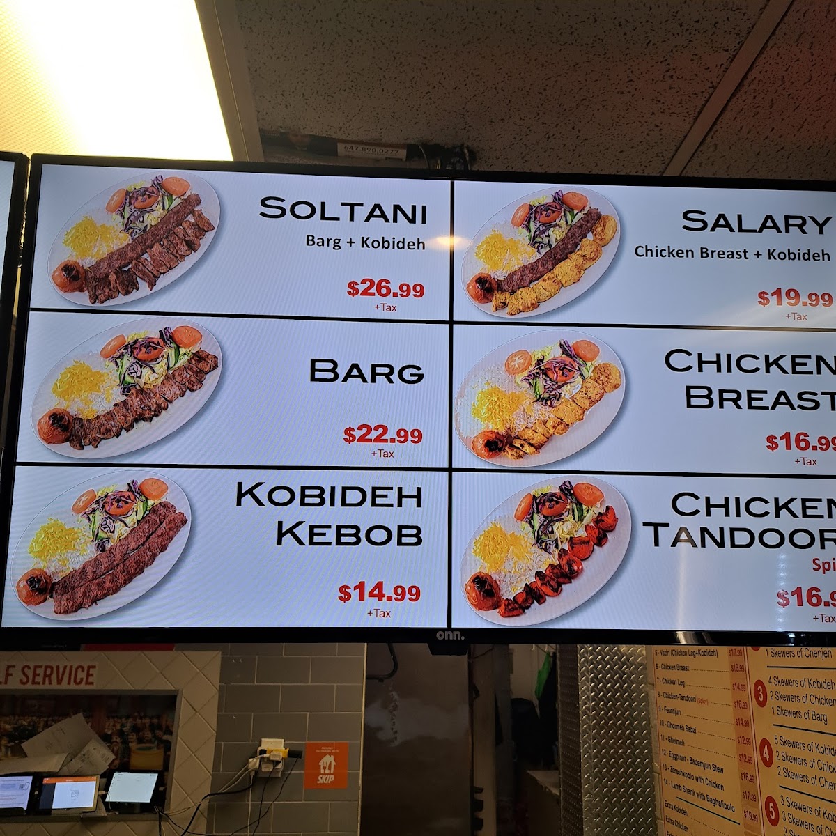 Parya Persian Kabab House