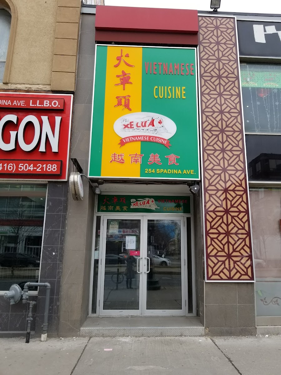 Pho Xe Lua Vietnamese Cuisine 火车头越南餐厅 Spadina