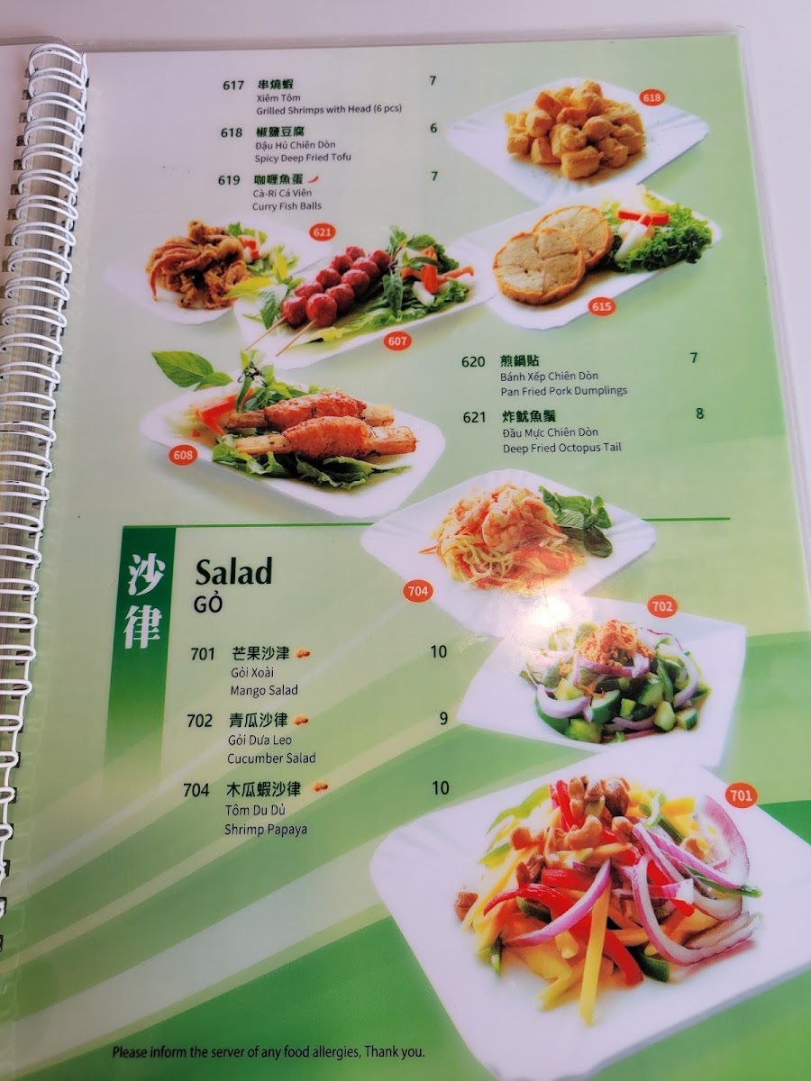 Pho Xe Lua Vietnamese Cuisine 火车头越南餐厅 Spadina