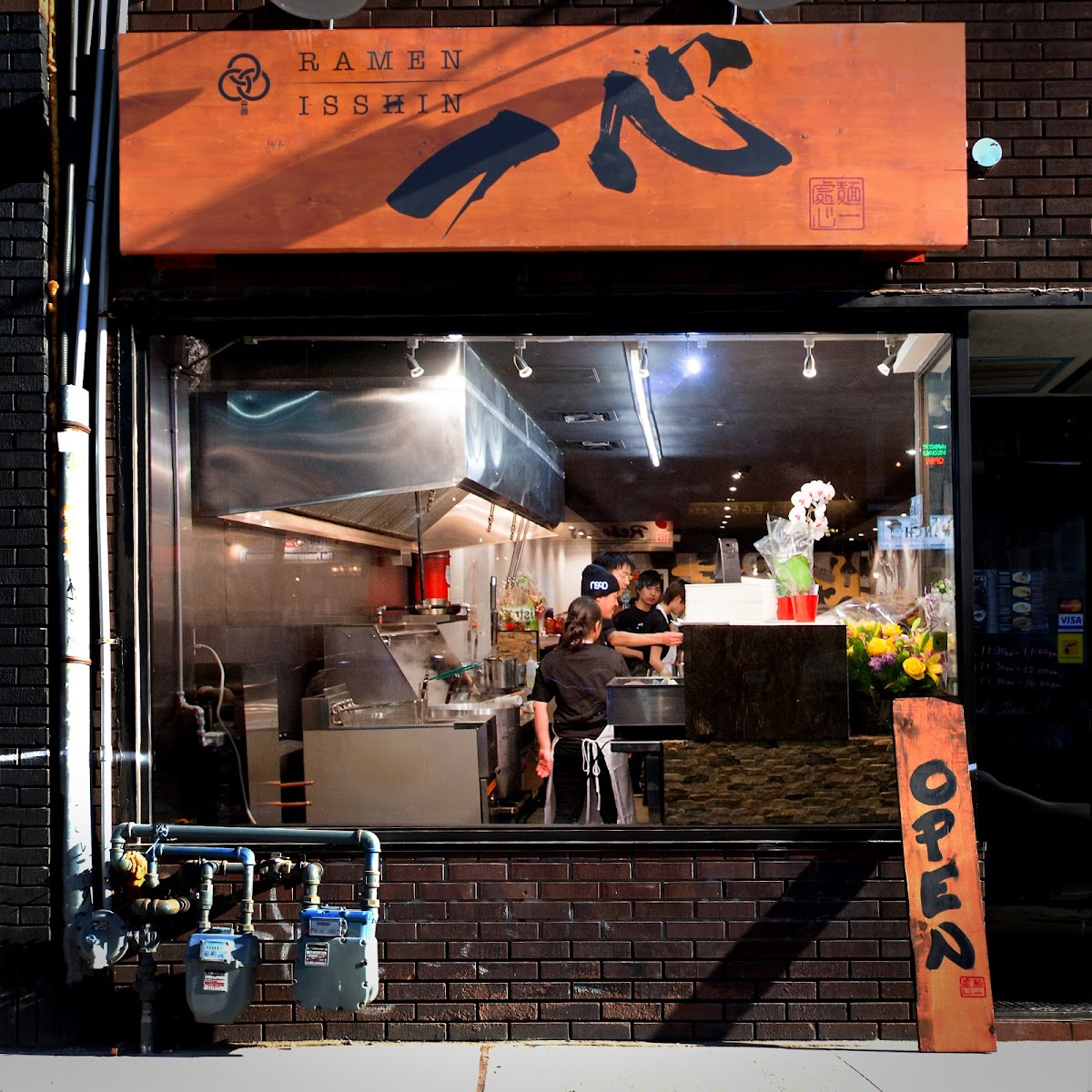 Ramen Isshin College