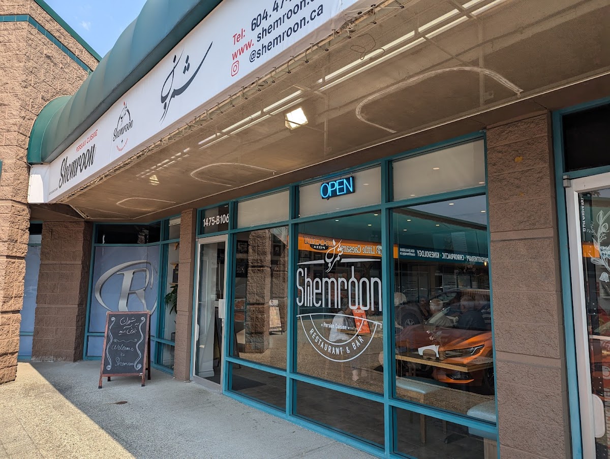 Shemroon Restaurant & Bar