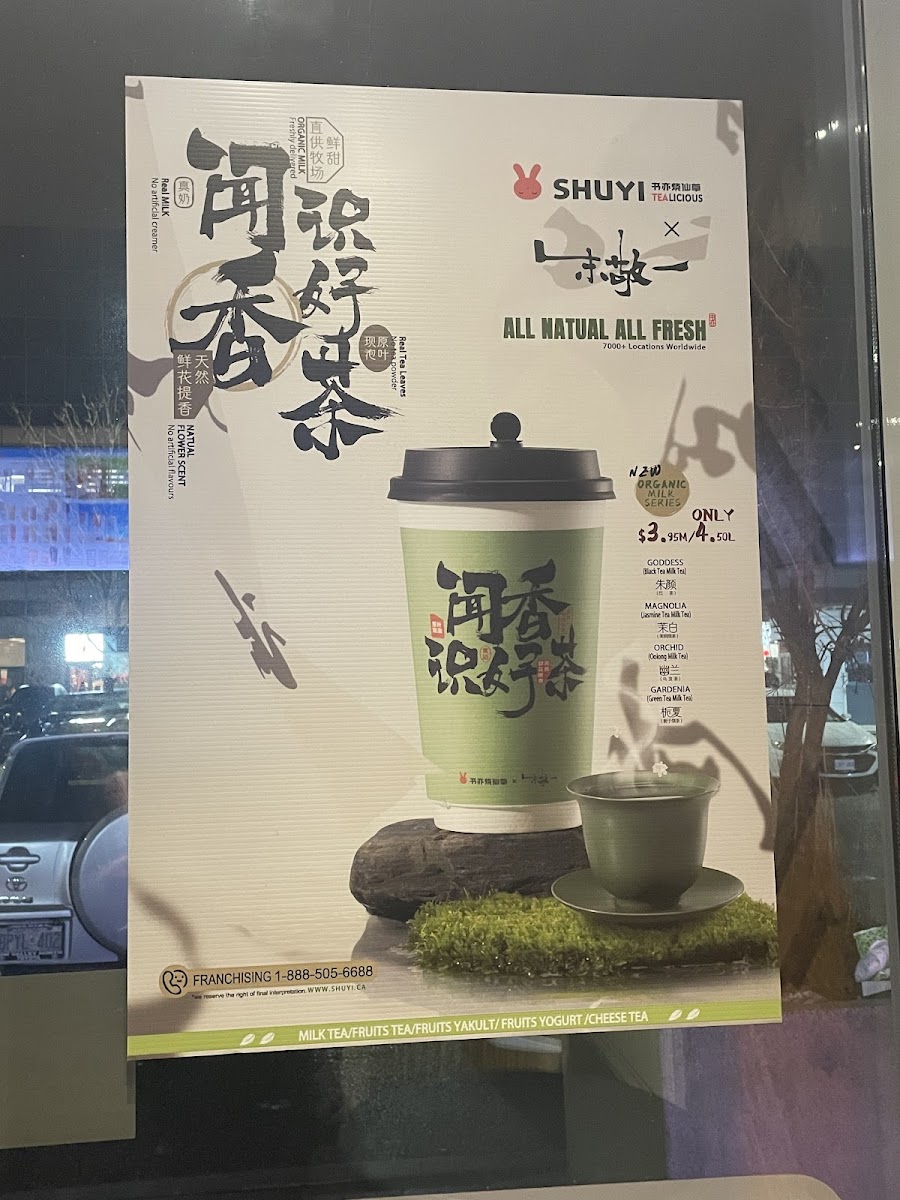 Shuyi Tealicious 书亦烧仙草 Metro Square