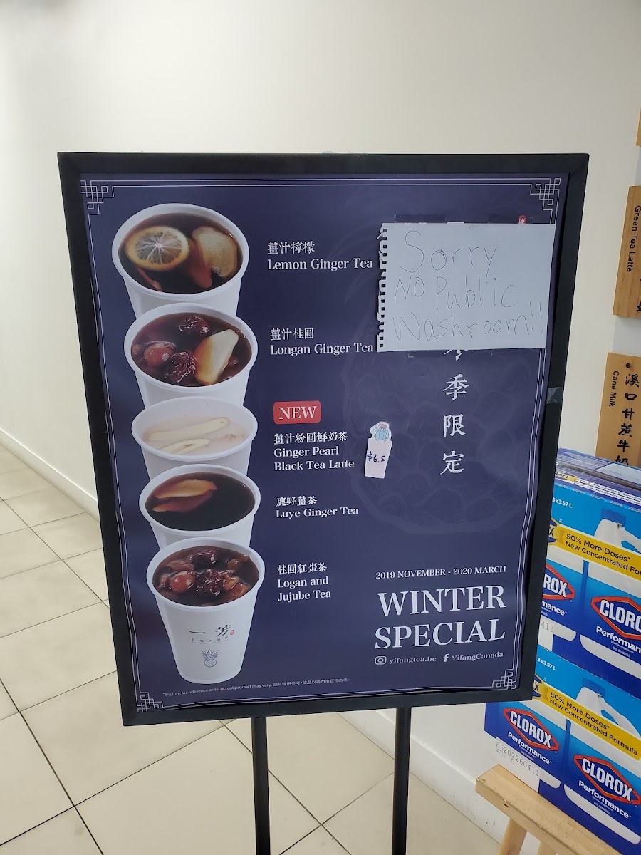 YiFang Taiwan Fruit Tea-Brentwood